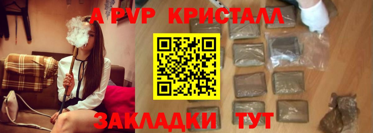 А ПВП  Вход с VPN  APVP VHQ  APVP СК КРИС  Спасск-Дальний  Альфа ПВП крисы CK 