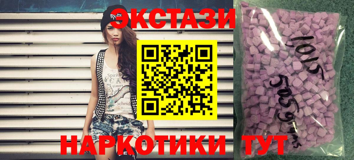Ecstasy louis Vuitton Спасск-Дальний