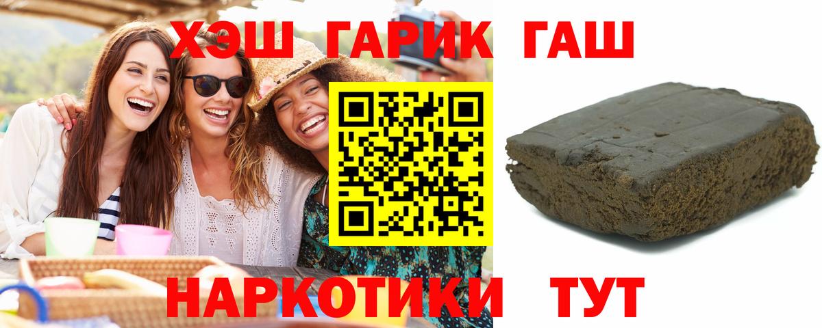 ГАШ 40% ТГК Спасск-Дальний