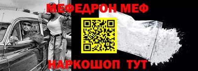 бутират Рузаевка