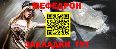 бутират Рузаевка