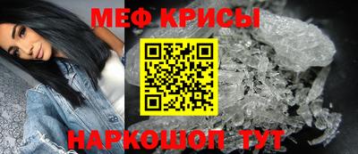 шишки Севастополь