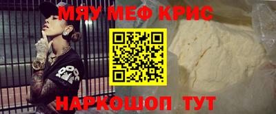 бутират Рузаевка