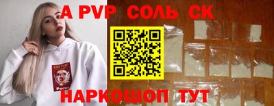 бутират Рузаевка