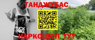 шишки Севастополь
