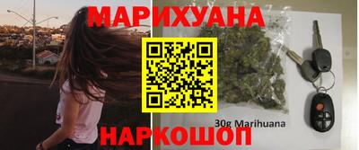 бутират Рузаевка
