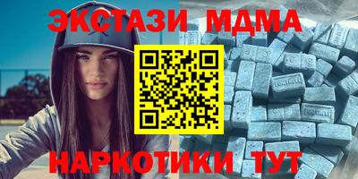 метадон Рыбинск