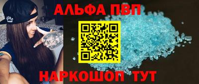 шишки Севастополь