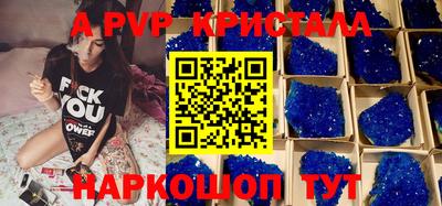 метадон Рыбинск