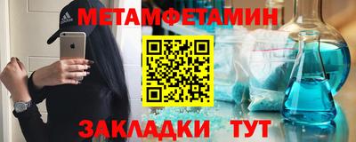 бутират Рузаевка