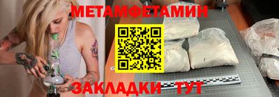 бутират Рузаевка