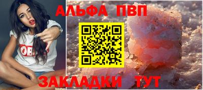 метадон Рыбинск