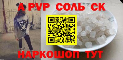 СК Рязань