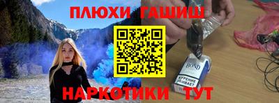 бутират Рузаевка