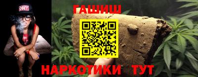 бутират Рузаевка