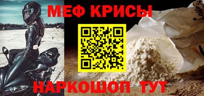 метадон Рыбинск