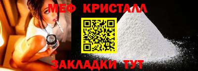 метадон Рыбинск