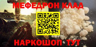 метадон Рыбинск