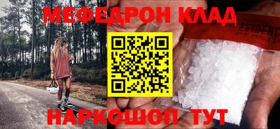 бутират Рузаевка