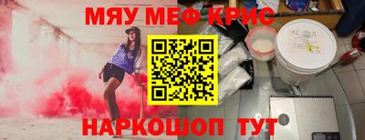 СК Северобайкальск