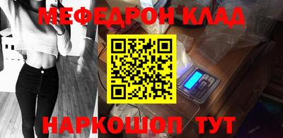 бутират Рузаевка