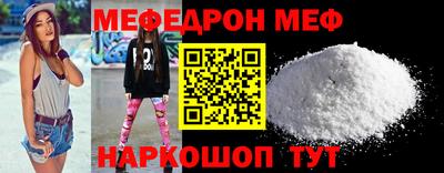 бутират Рузаевка