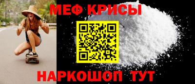 метадон Рыбинск
