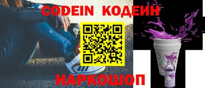 шишки Севастополь
