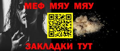 метадон Рыбинск