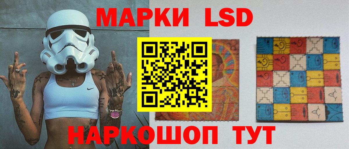 ЛСД экстази ecstasy Спасск-Дальний