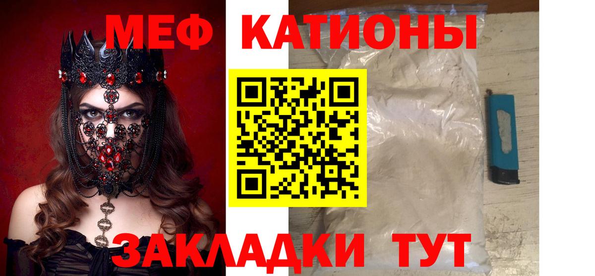 Спасск-Дальний  Меф  Вход с VPN  МЯУ-МЯУ мяу мяу  МЯУ-МЯУ  МЯУ-МЯУ 4 MMC 
