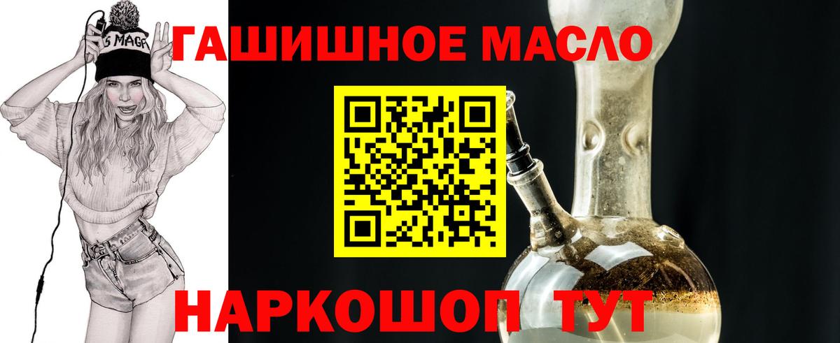 Дистиллят ТГК вейп с тгк  Вход с VPN  Спасск-Дальний 