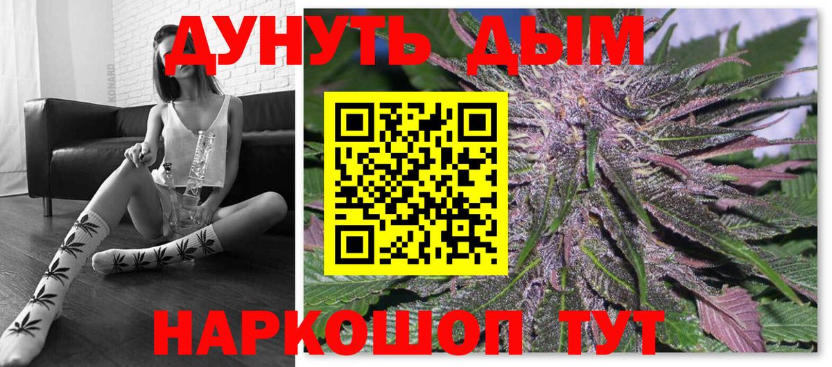 Бошки марихуана Amnesia Спасск-Дальний
